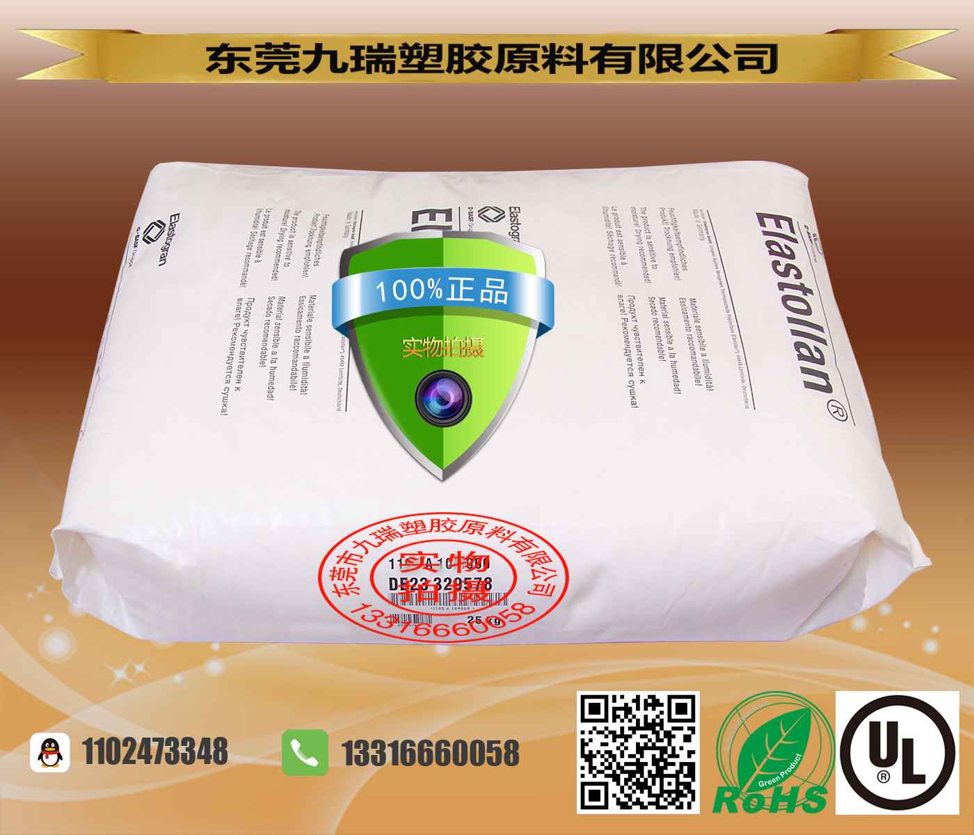 透明柔性低硬度聚氨酯1160A10P000批发