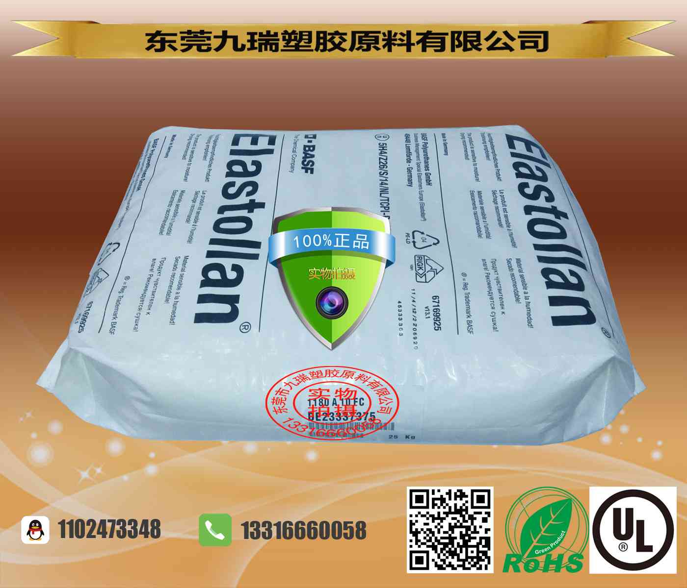食品级透明聚氨酯TPU 1180A10FC批发
