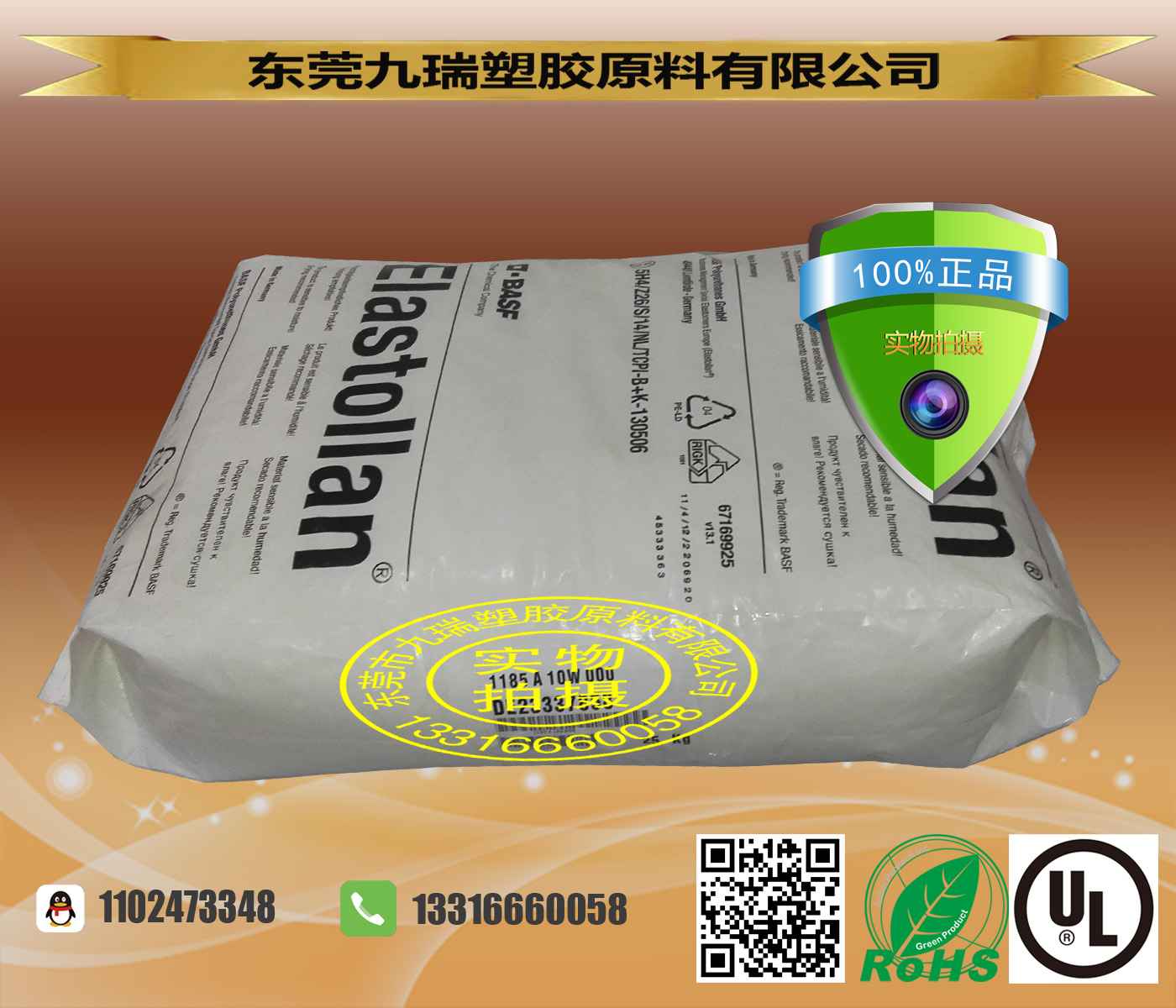 无卤阻燃透明TPU塑胶原料1185AW批发