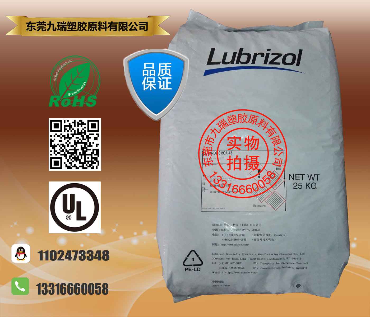 FDA清水套用TPU材料S190A-43批发