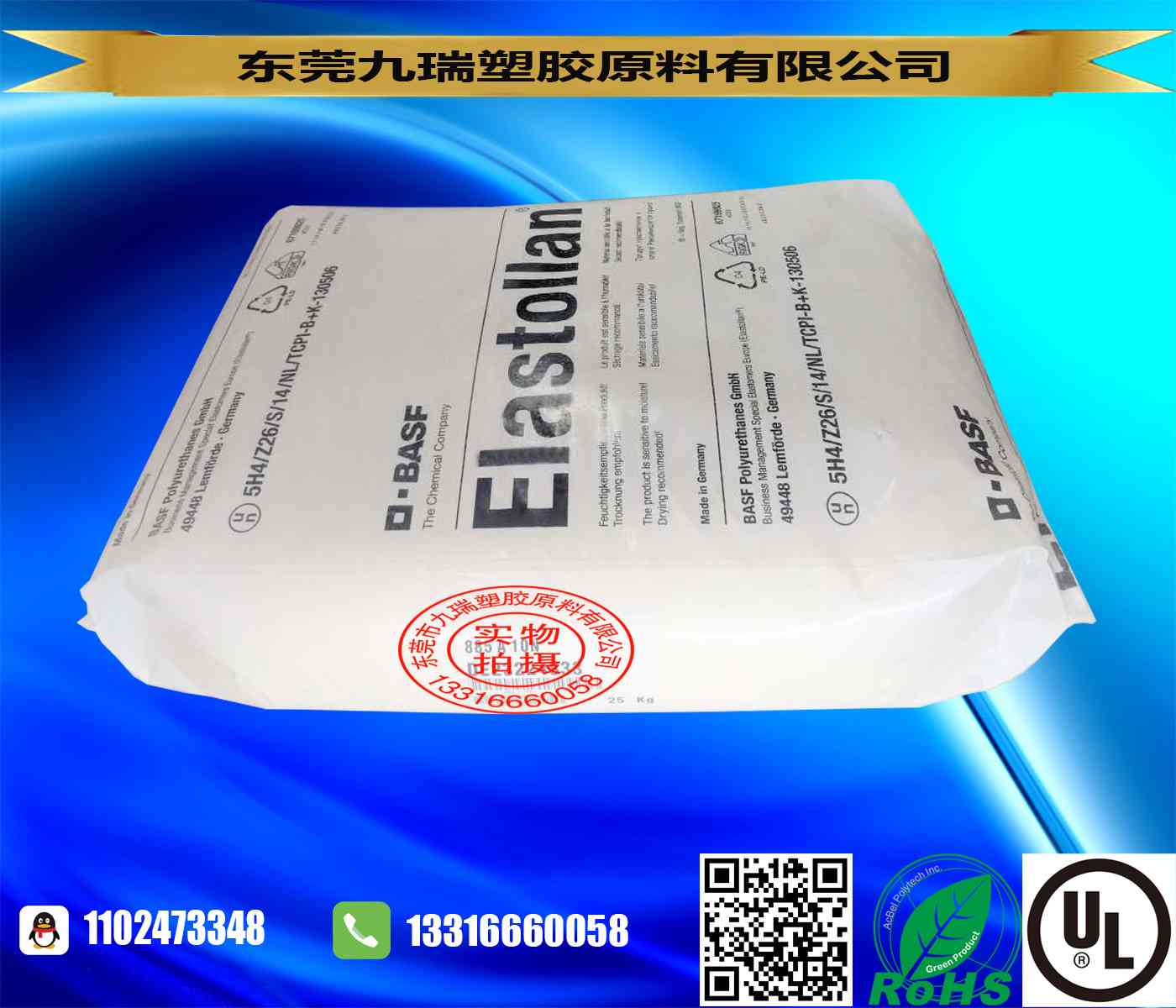 高透明高抗撕裂薄膜级TPU聚酯885A10N