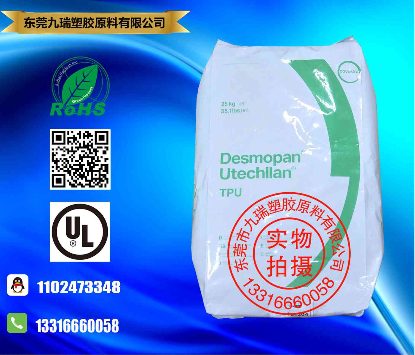 汽车级波纹管专用TPU 1485A